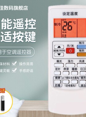 适用奥克斯空调遥控器YKR-H901 H801 112304 302 008 888