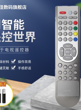 适用于海信电视机遥控器CN-21621 TLM3233N TLM32E58 TLM32E29X TLM2233 TLM2633D
