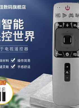 适用于海信液晶电视机遥控器CRF5A59 LED55NU7700U语音款 电池款