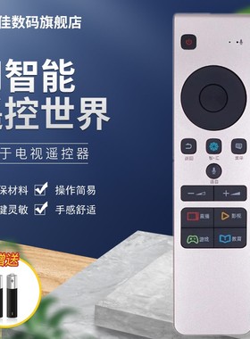 适用于松下电视机遥控器CRF5C58 CRF5C58A TH-55DX700C TH-65FX800C