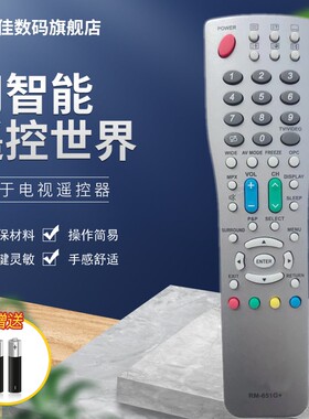 适用于夏普电视机遥控器LCD-46GE5A 60E77A 40LX710A 60Z770A 40GE220A