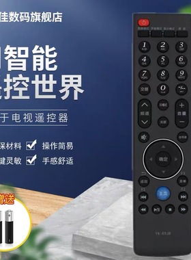 适用于创维电视机遥控器42/47/55E610G 42E615L 47E615L 55E615L