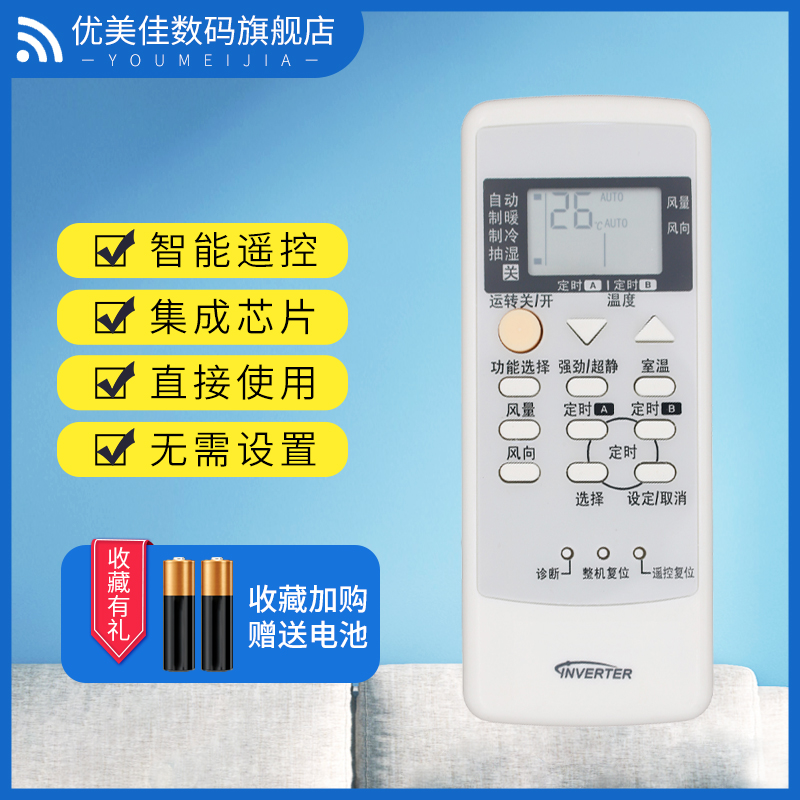 适用于松下变频空调遥控器CS-E9KB1 CS-E1309KW CS-E1319KW CS-E13KA1 CS-E18KD1  CS-E18KD1S CS-E9KC1