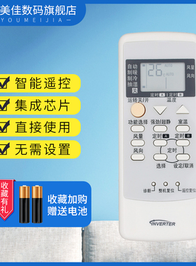 适用于松下变频空调遥控器CS-E9KB1 CS-E1309KW CS-E1319KW CS-E13KA1 CS-E18KD1  CS-E18KD1S CS-E9KC1