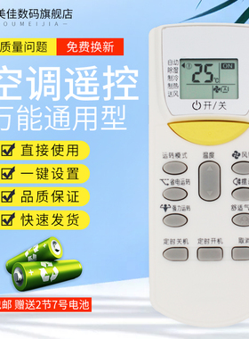 适用于大金通用空调遥控器ARC455A1 FTXL335LC-W5 FTXH325LC-W5