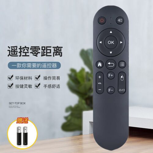 适用ALSTON阿尔斯通智能网络投影仪/机遥控器BH-908阿尔斯通通用