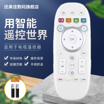 适用于海信电视机遥控器板CN3A16 LED32K600J LED42/55K600A3D