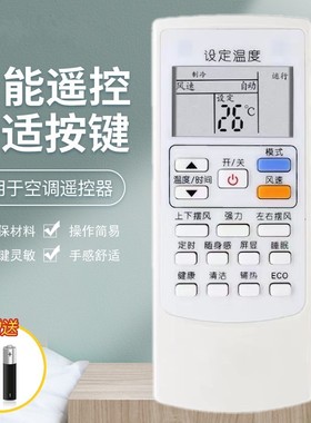 适用约克YORK空调遥控器板YKR-H991 YHJH-26/35JC3 YHFC-25TE3/35TE3