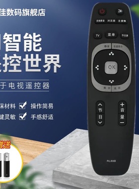 适用长虹电视机遥控器RL89A RL89B 3D32B4500I LED32/42C2000ID