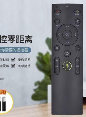 适用inovel艾洛维激光电视V75 V8超短焦投影机/仪通用语音遥控器