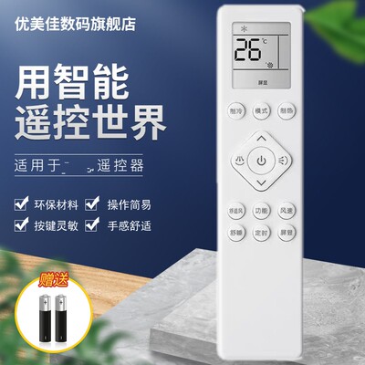 适用飞利浦空调遥控器PR001-A FAC35V3CB3HR FAC35V3A3R FAC35V3Aa1HR
