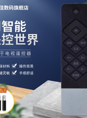 适用于创维电视遥控器U55 K50J通用K50 A55 K49 K40 K55J K40 K55 K60