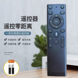 适用aigo爱国者peman LC600 H28 H109 H01 H86 Lecoo联想投影仪遥控器LK202蓝牙语音投影仪遥控器