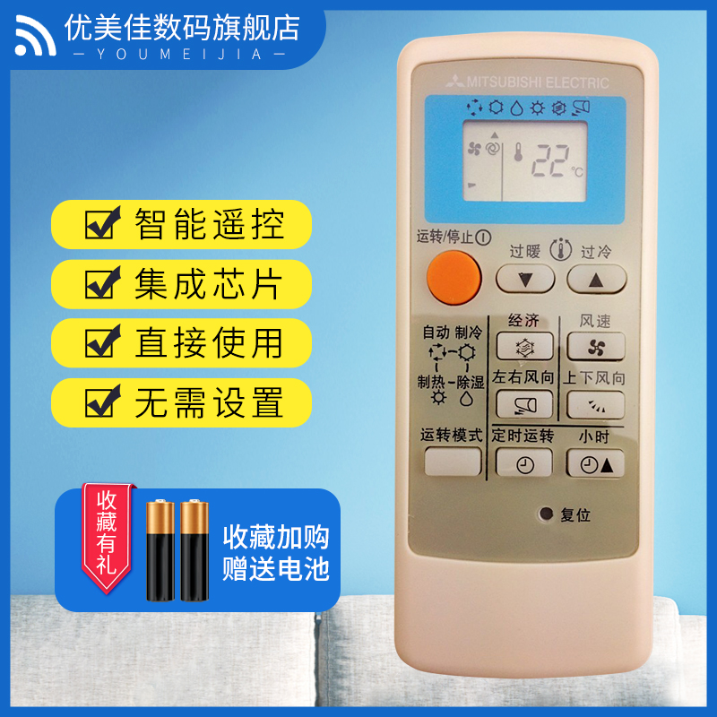 适用于三菱空调遥控器MSD-CE12VD KF-36GW/J MSH-CE09VD CD12VD 36GW/M QD08AS QD08BS QP06AS QD06BS