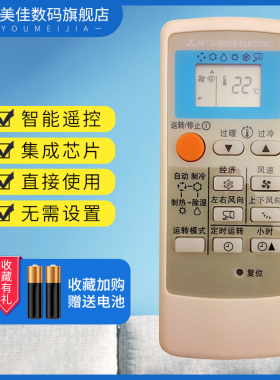 适用于三菱空调遥控器MSD-CE12VD KF-36GW/J MSH-CE09VD CD12VD 36GW/M QD08AS QD08BS QP06AS QD06BS