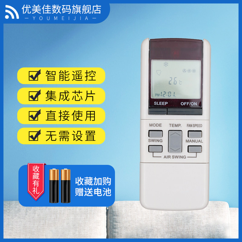 适用于三菱空调遥控器板万能通用gp9c MSZ-FJ12VA FJ09VA