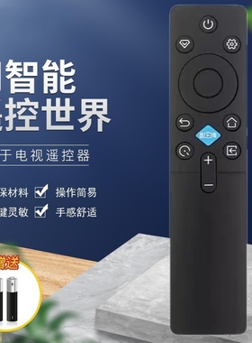 适用长虹电视遥控器RIC231A RBC235A 65/85/98D7F 40/42/D55F 66F