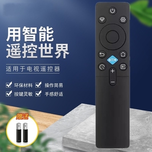 适用长虹电视遥控器RIC231A RBC235A 65/85/98D7F 40/42/D55F 66F