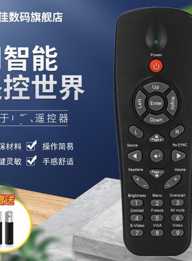 奥图码OPTOMA投影机/仪遥控器 S316 W316 X316 XE3503 X118遥控器