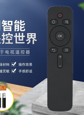 适用创维酷开电视遥控器YK-C900J 55K5X 55K5S 50K5A 55K5A 50K5X