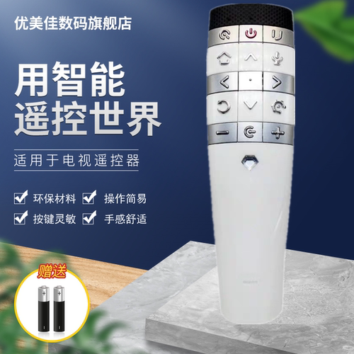 适用长虹CHIQ启客电视智能语音遥控器RBE800VC 55Q3R 60Q3R 65Q3R