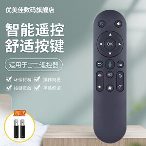 适用于全新HYUNDAI现代投影仪/机 H13高亮版 K4 AI智能语音遥控器