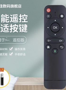 优美佳微影Q10投影仪/遥控器
