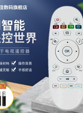 适用海信电视遥控器LED32N2600 LED39/43/49N2600 LED50/58K300U