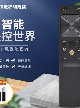 适用于长虹电视机语音遥控器板RBH650/651VG(1) 55 65Q7RT 75Q7RT