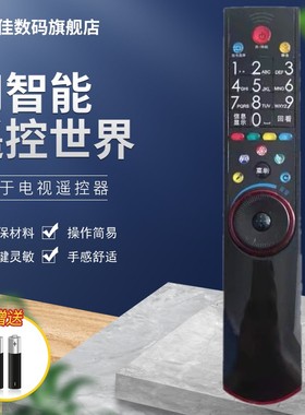 适用于康佳液晶电视机遥控器LED42IS97N 46I597N 321597NKK-Y336 通用KK-Y335