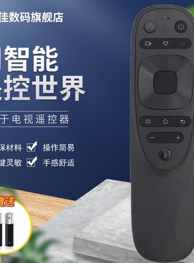 适用康佳液晶电视机蓝牙语音遥控器板70C2 85C1 85C2 85X6 98C2 PRO