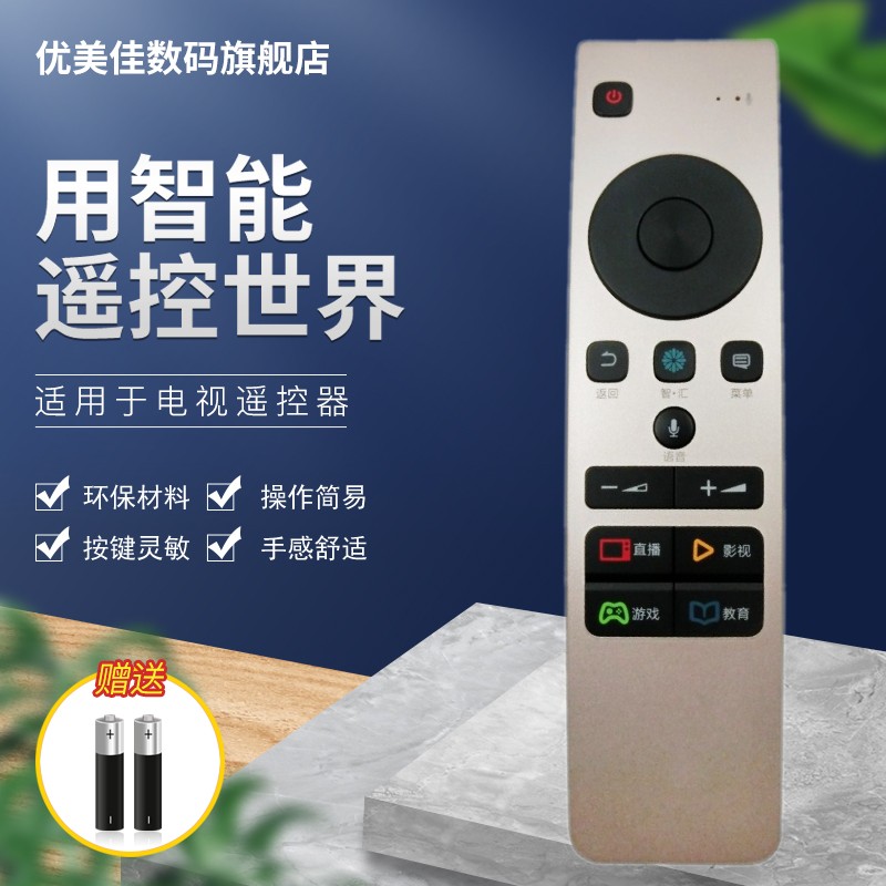原装海信电视机遥控器crf5a58