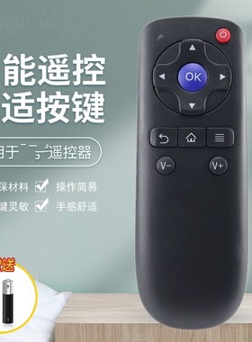 适用于DOMYBOX大麦盒子遥控器DM1001/1004/1005 DB1001/1004/1005机顶盒遥控器
