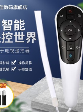 适用于夏普电视机遥控器板LCD-50S1A 60/80UD30A 70XU30A 65UR30 UG30