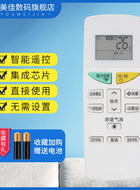 适用于大金空调遥控器ARC470A11 ARC47OA11  KFR-35G/BP (FTXM335NC) FTXB335LC-W5FTXB335LC-R5