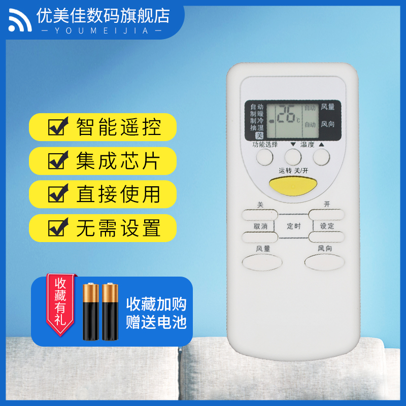 适用于乐声/松下空调遥控器CS-NC9KC1/CU-NC9KC1(KF-25GW/NC1)E1319KW KFR-35GW/Bp19 HA3208KGM HA3209KB