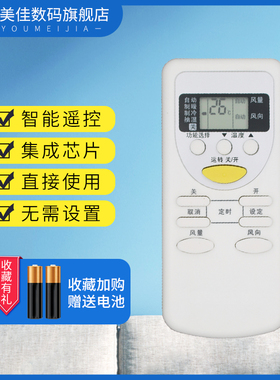 适用于乐声/松下空调遥控器CS-NC9KC1/CU-NC9KC1(KF-25GW/NC1)E1319KW KFR-35GW/Bp19 HA3208KGM HA3209KB