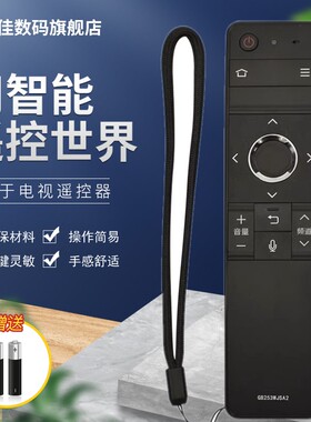 适用于夏普电视机蓝牙语音款遥控器GB253WJ电视LCD-70S766A/TX7008A