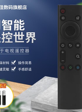 适用创维电视遥控器YK-6800J H5M 58H8M 55A5 65A5 5T 55U7 50Q40