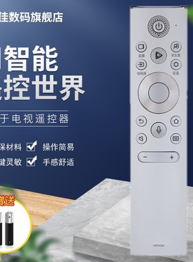 适用海信电视机遥控器CRF5C60 HZ55S7E HZ65S7E 75L9F 80L9F X65F