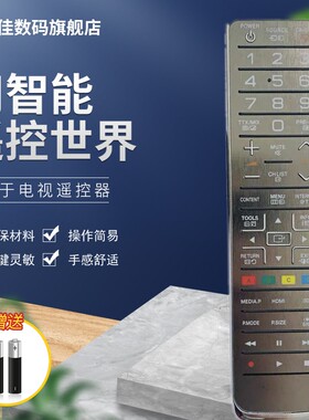 适用于三星电视遥控器AA59-00550A BN59-01049AUA40/55/63C7000WF
