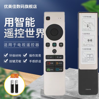 适用于海信cn5a589 LED49/55M5600UC电视机遥控器LED55/65EC780UC