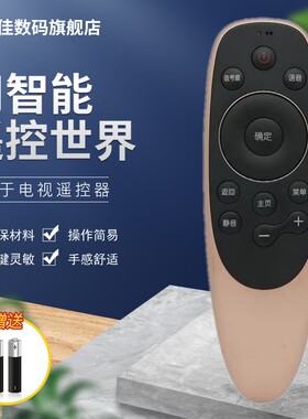 适用创维电视语音遥控器YK-8512H 49G910M 55G910M 49V1/55/60Q7