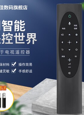 适用索尼液晶电视机遥控器KD-49/55/65/75X9500H KD-65/75X9100H