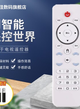 适用于杂牌电视机遥控器板XY-900 HX-32A32D 42A39 D50A50D王牌创佳