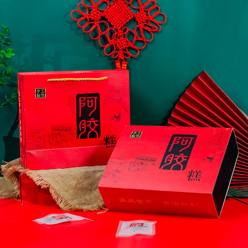 一斤装可定制LOGO阿胶糕包装盒