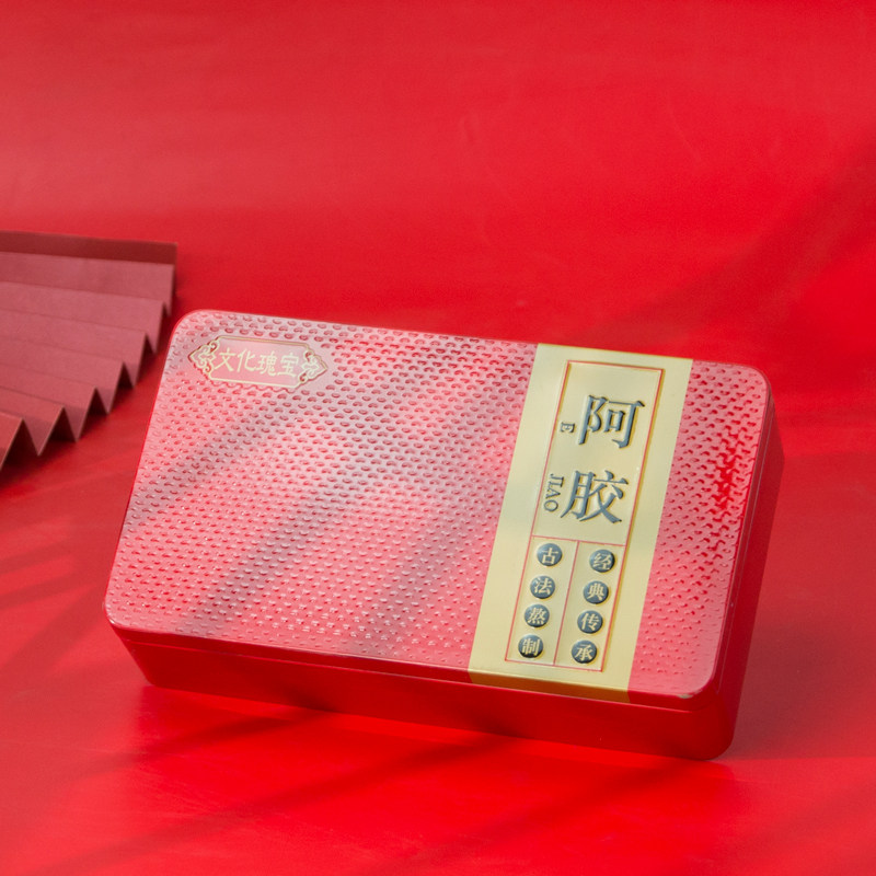 可定制阿胶块铁盒阿胶片包装盒阿胶丁防伪盒子空盒子阿胶铁皮铁盒,包装,马口铁盒,淘宝优惠券,粉丝福利购,淘宝优惠卷