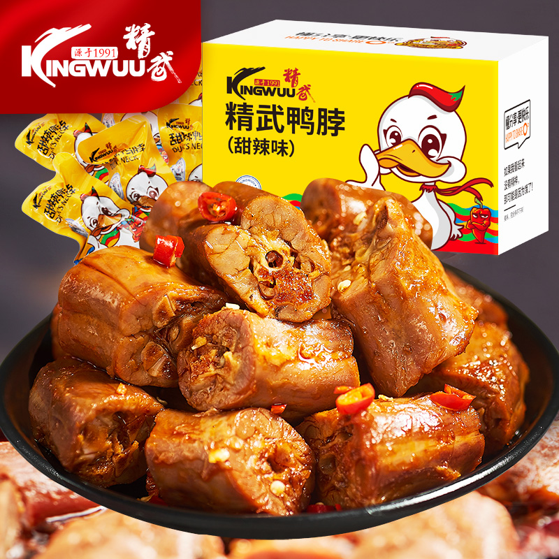 精武鸭锁骨甜辣麻辣味鸭货鸭骨架