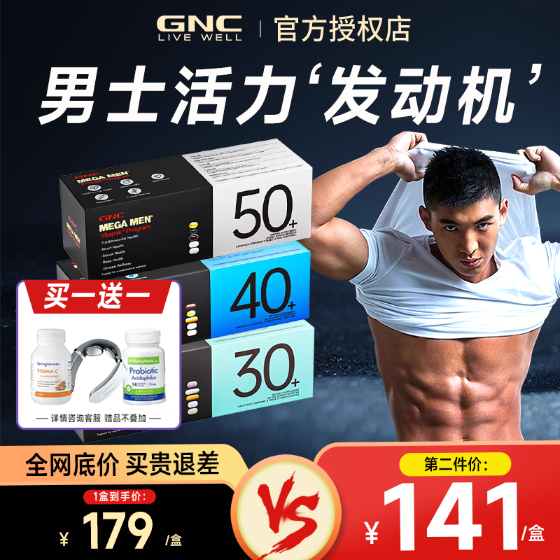 【效期25年11月】营养包