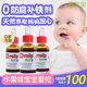 3瓶装 意之宝小红桃铁剂婴幼儿童专用补滴剂宝宝缺贫补血旗舰店